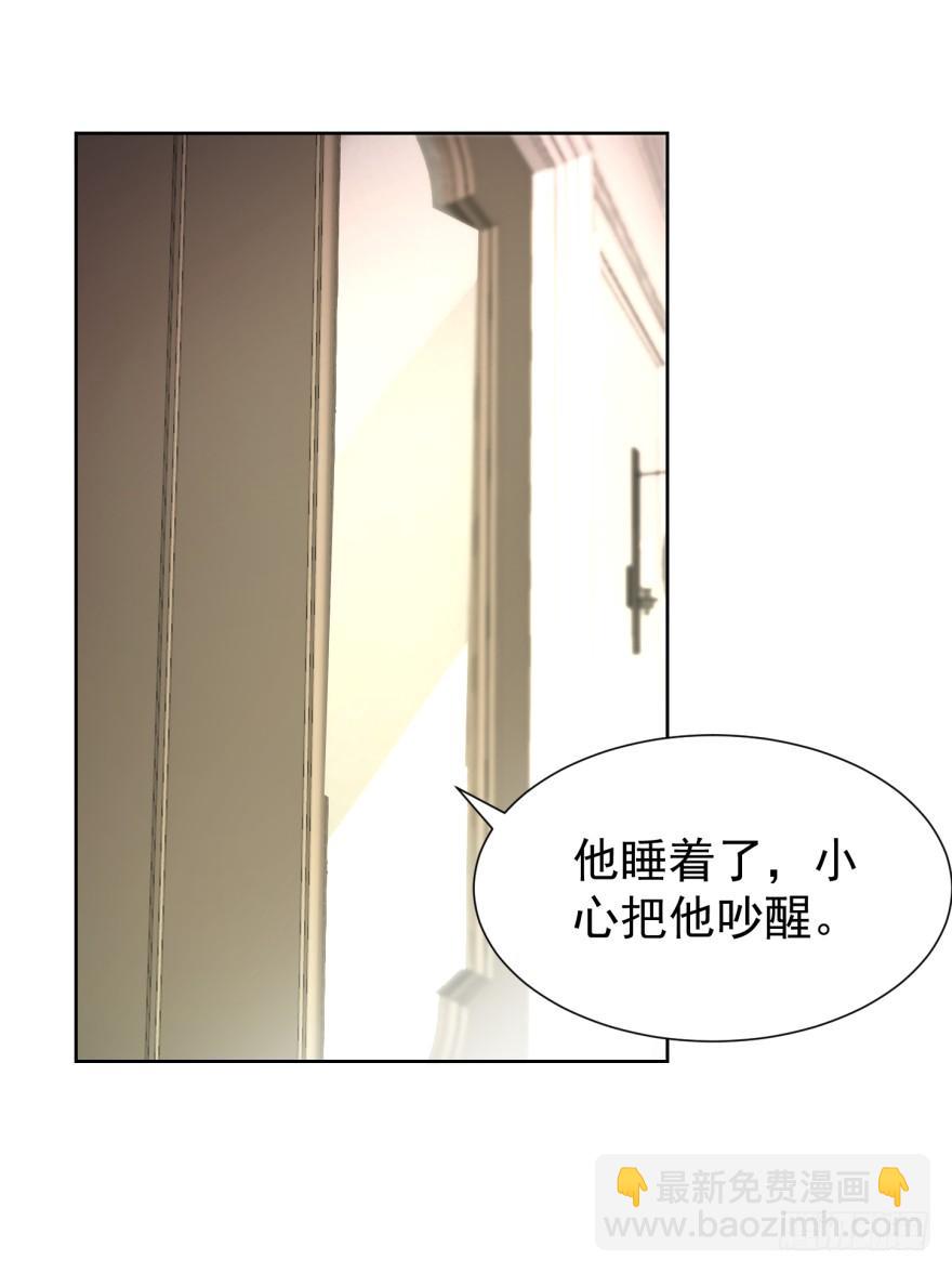 交易-第200话
