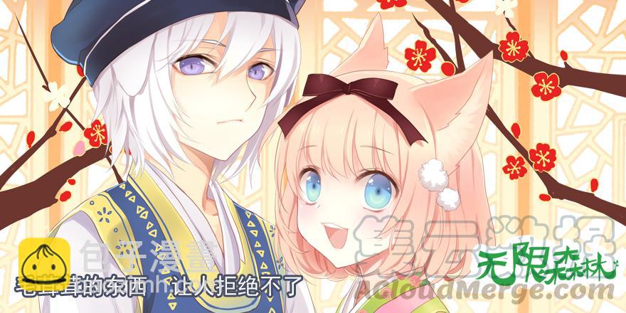 交易-第200话