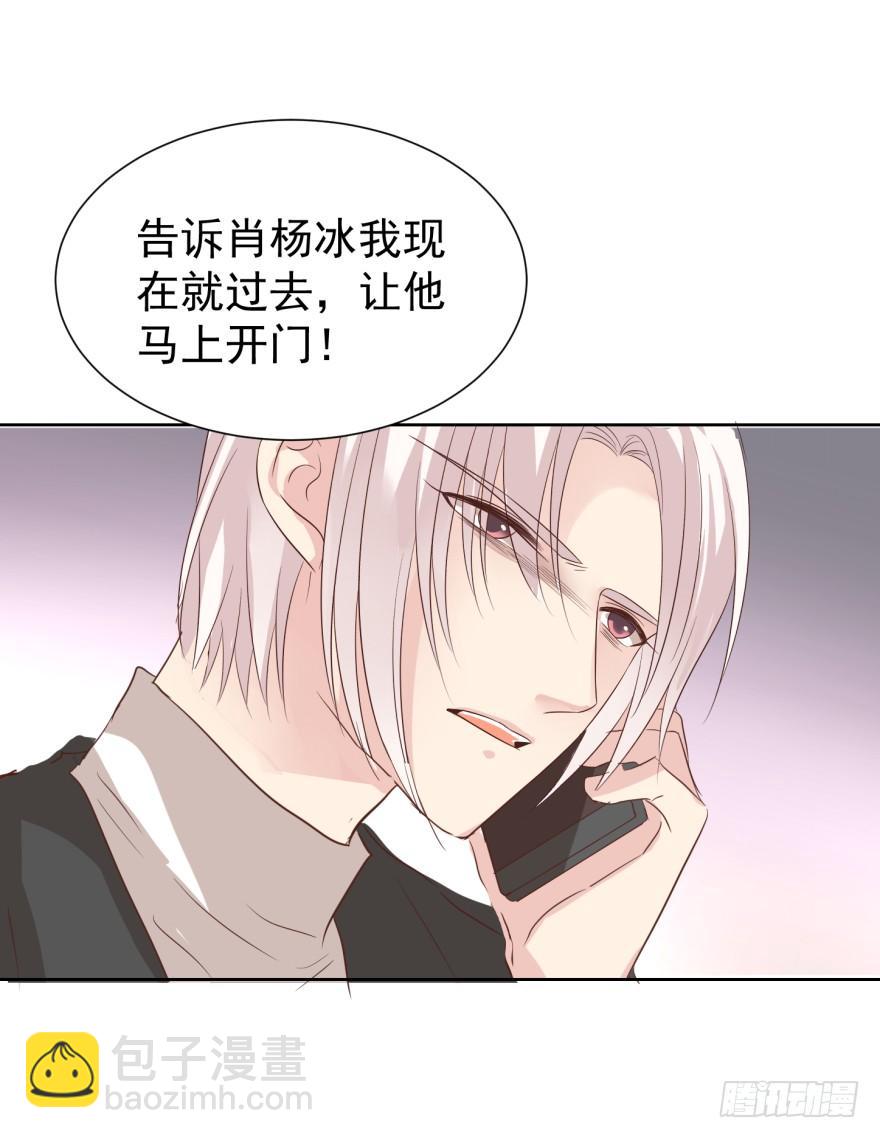 交易-第200话