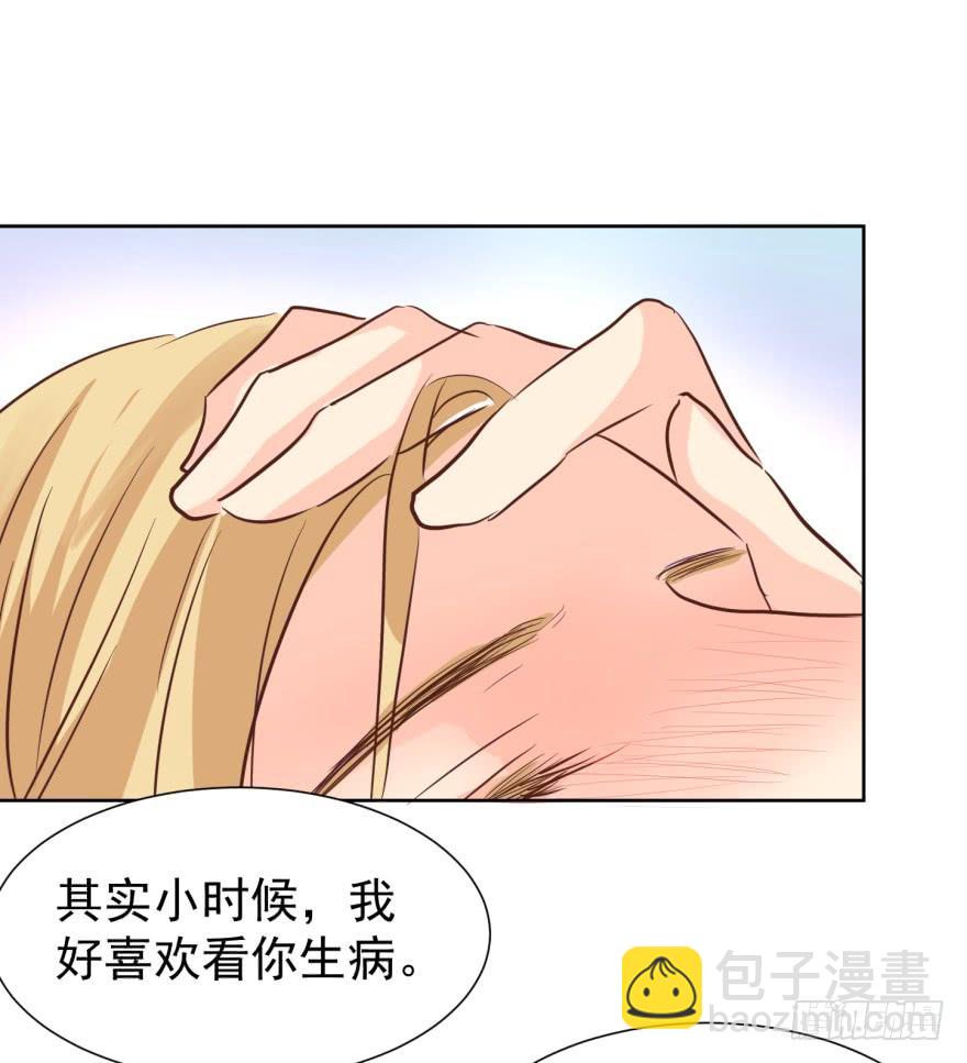 交易-第200话