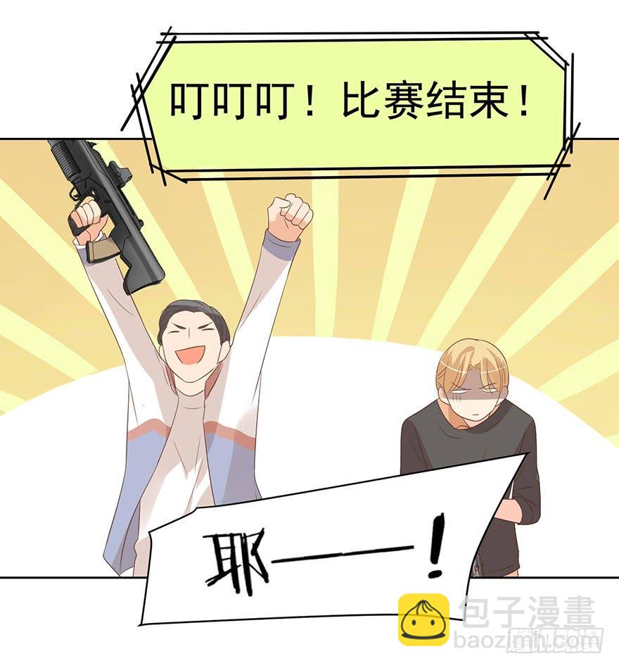 问心有愧-第202话