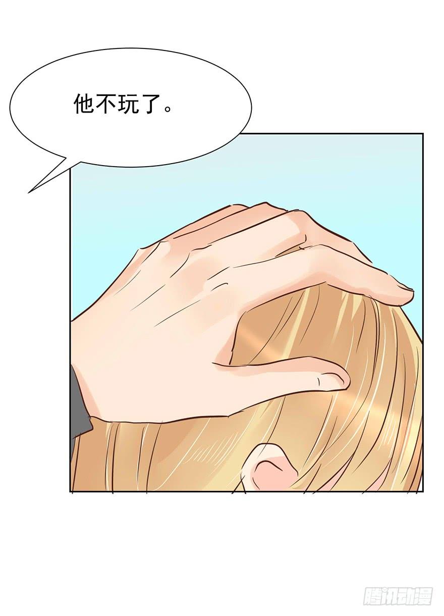 问心有愧-第202话