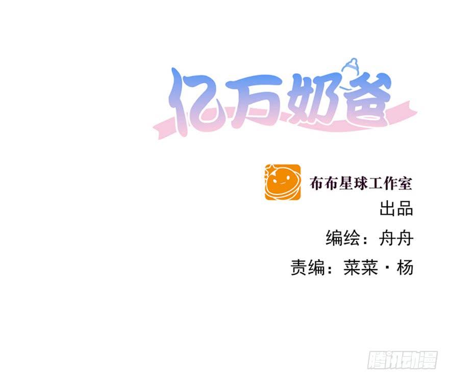 问心有愧-第202话