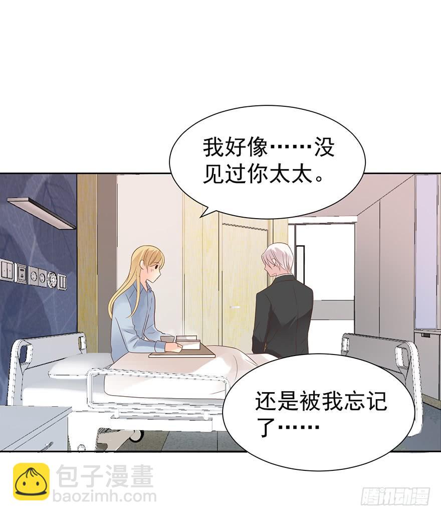 问心有愧-第202话
