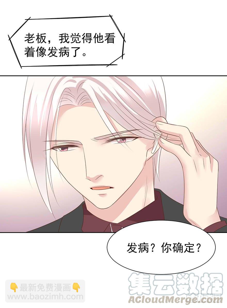 问心有愧-第202话