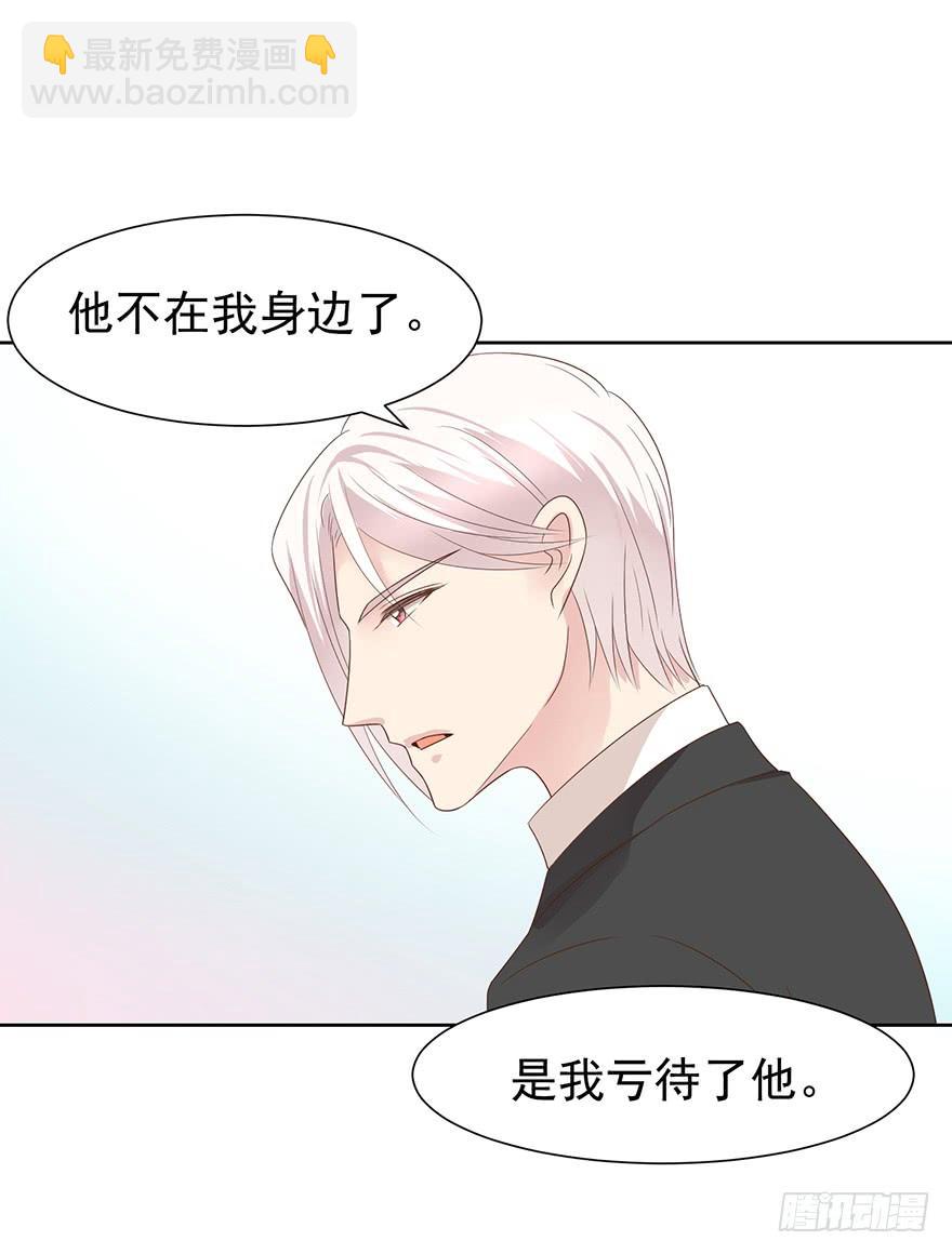 问心有愧-第202话