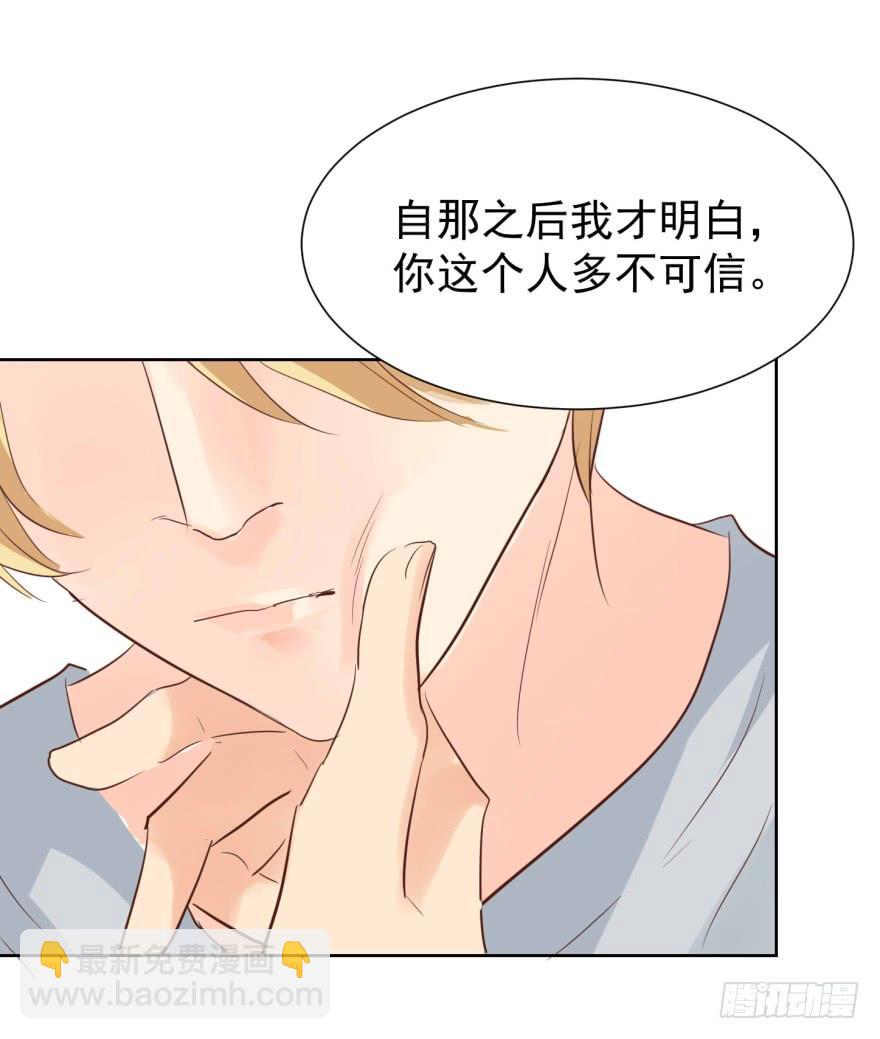 上钩-第204话