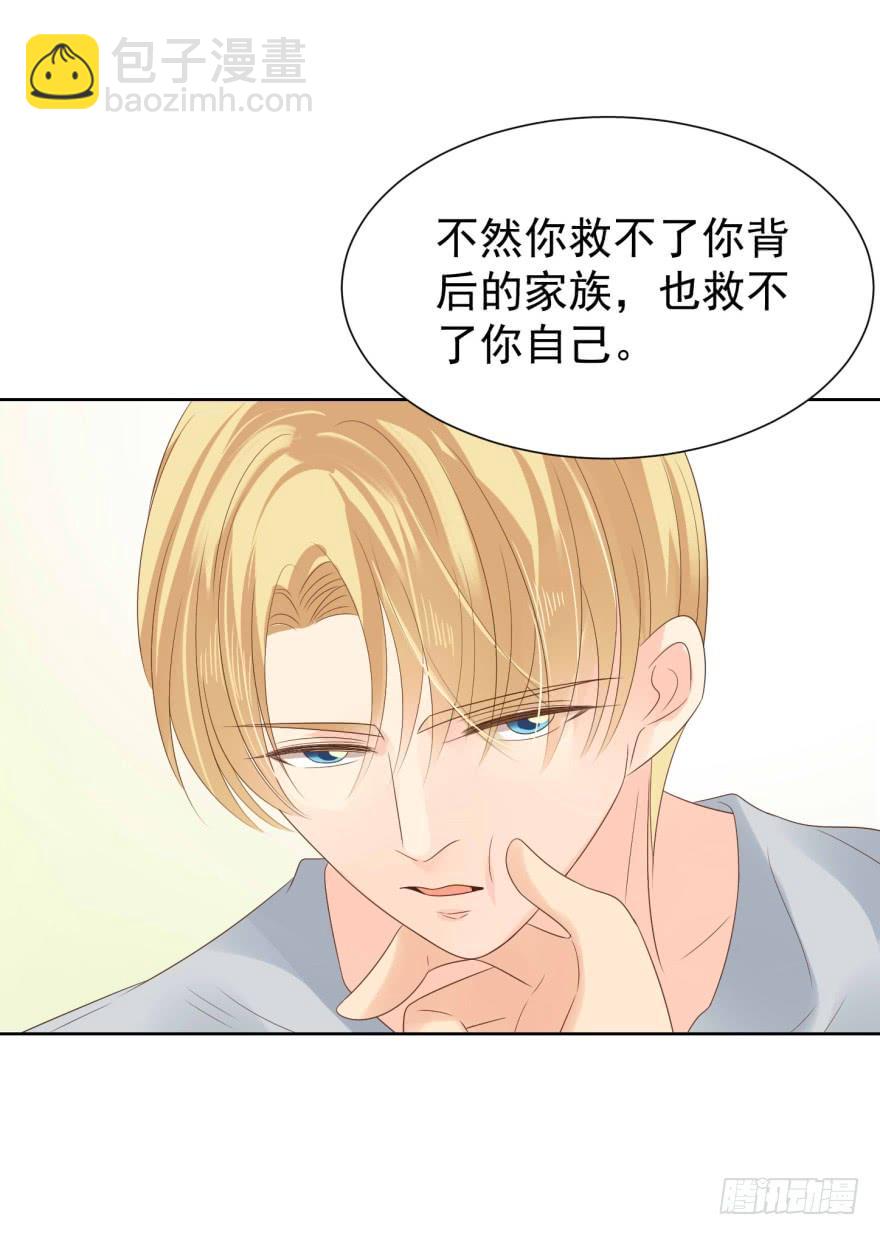 上钩-第204话