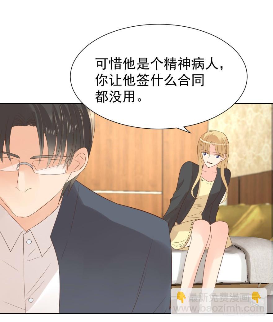 上钩-第204话
