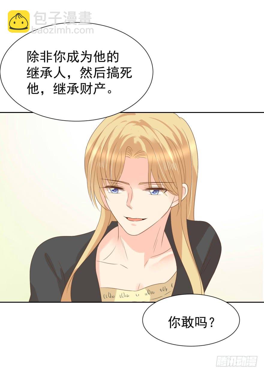 上钩-第204话
