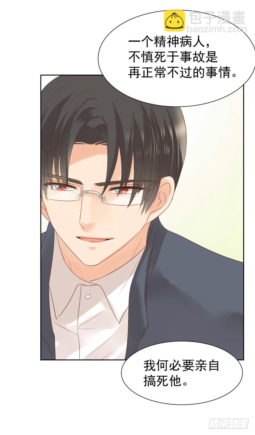 上钩-第204话