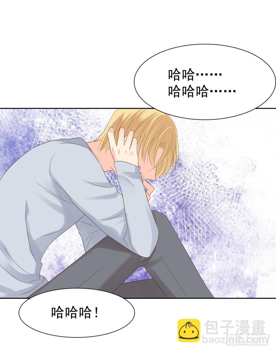 上钩-第204话