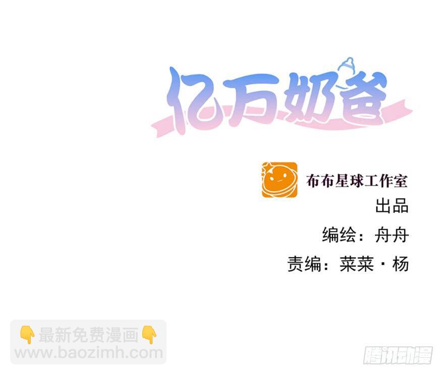 上钩-第204话