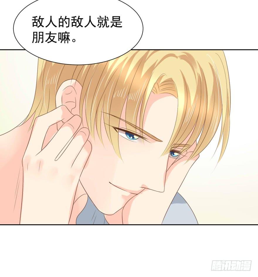 上钩-第204话