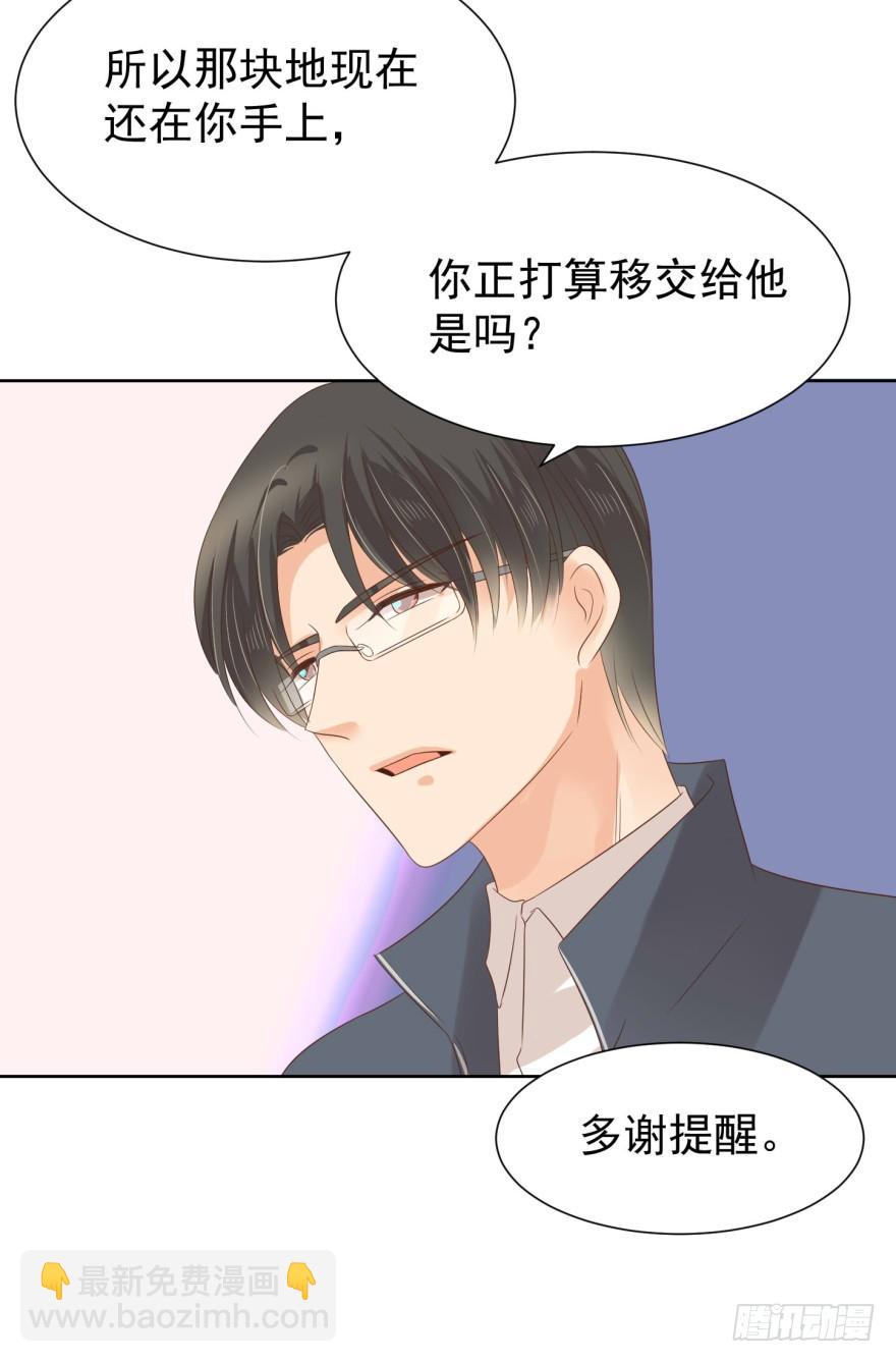 上钩-第204话