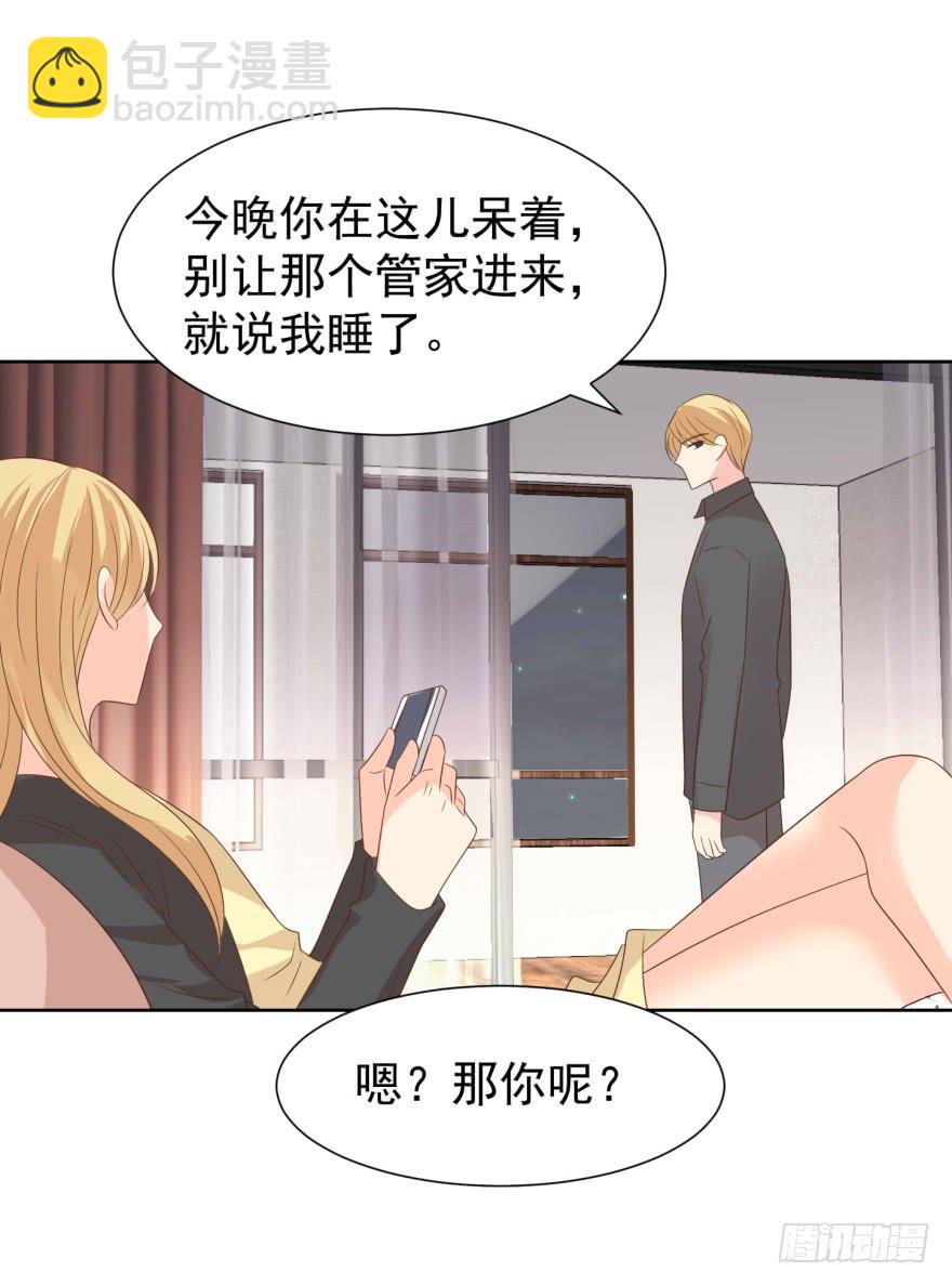 上钩-第204话