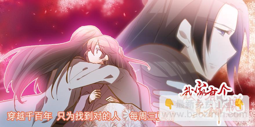 上钩-第204话