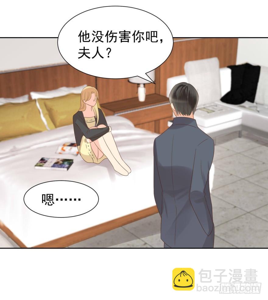 上钩-第204话