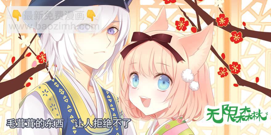 上钩-第204话