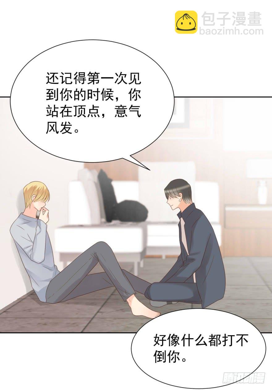 上钩-第204话