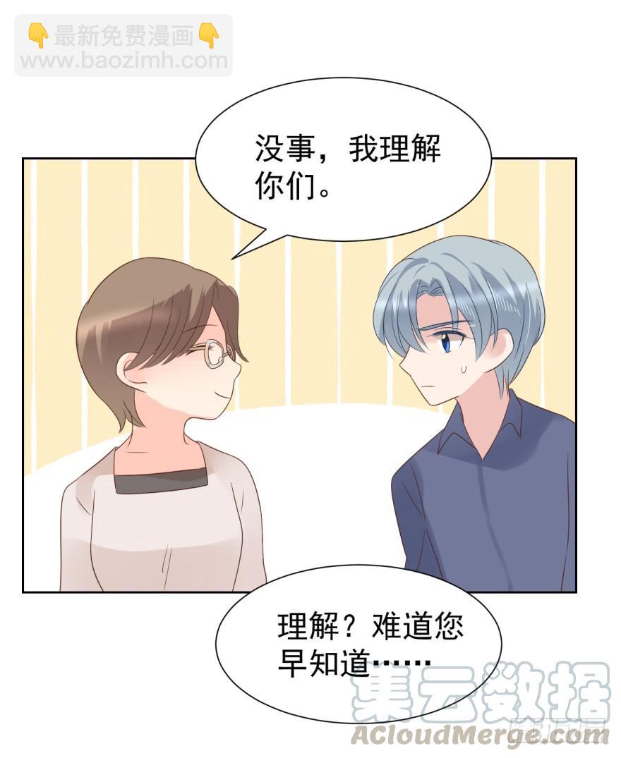 多嘴-第206话