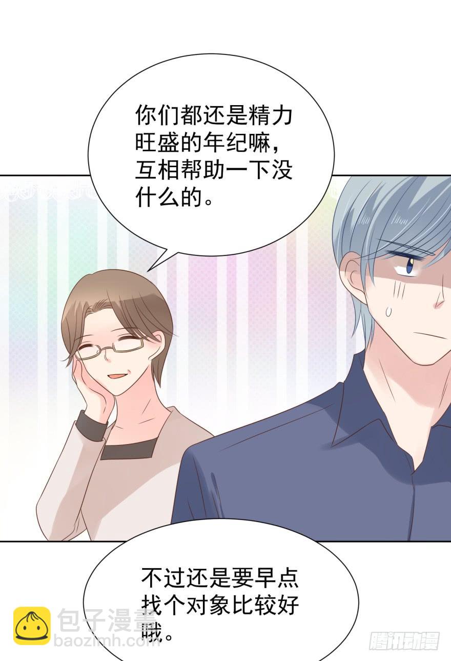 多嘴-第206话
