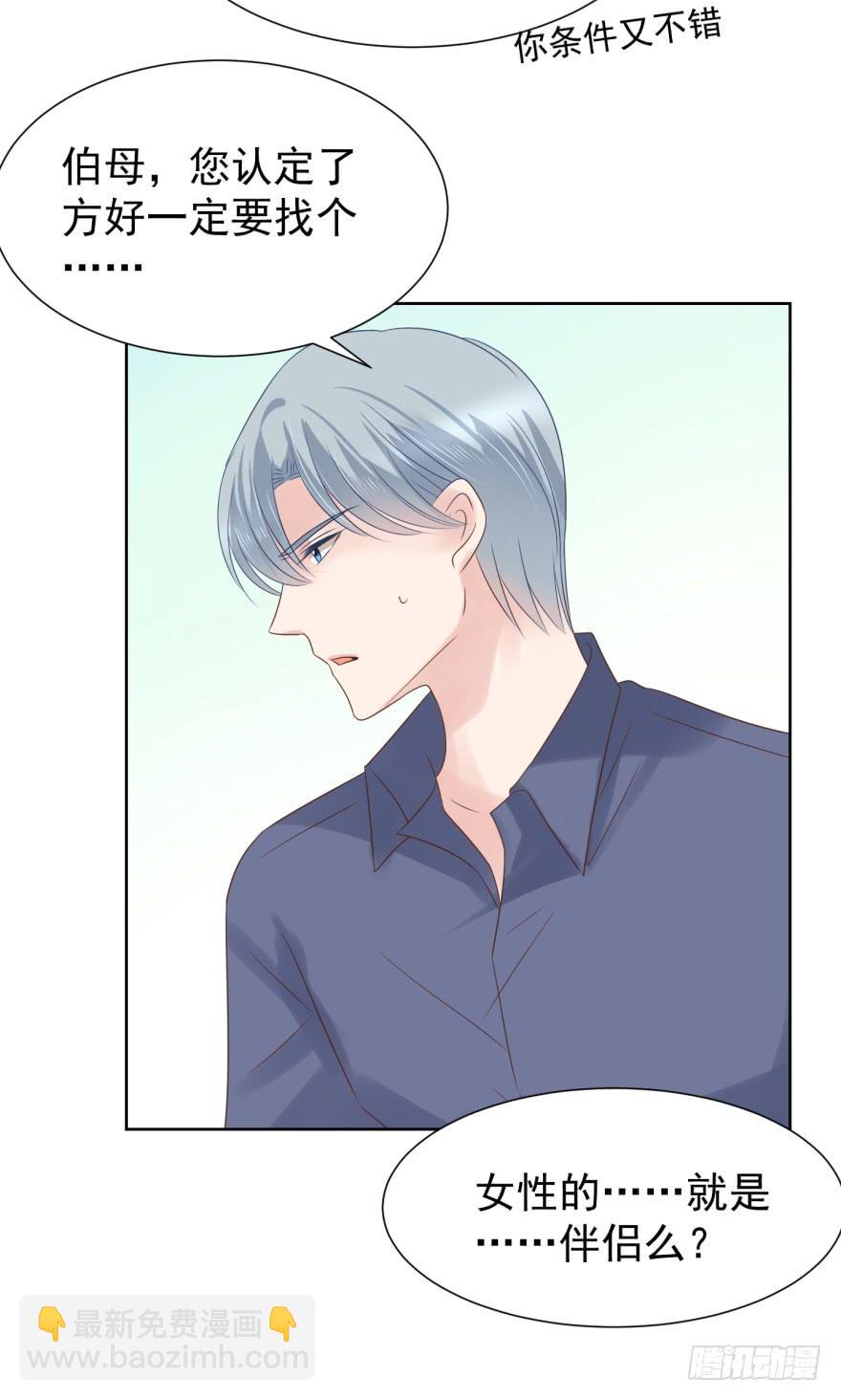 多嘴-第206话