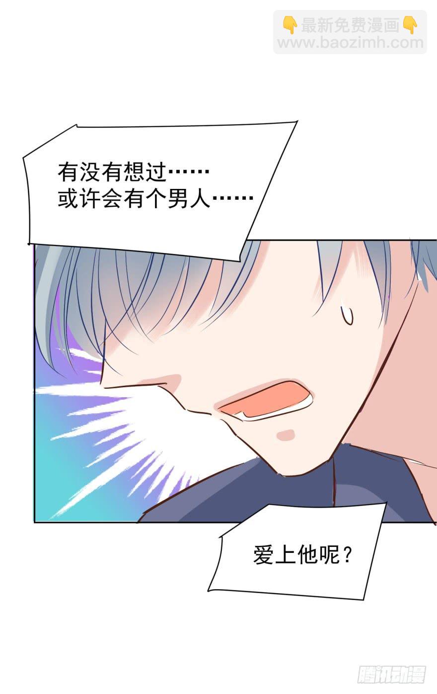多嘴-第206话