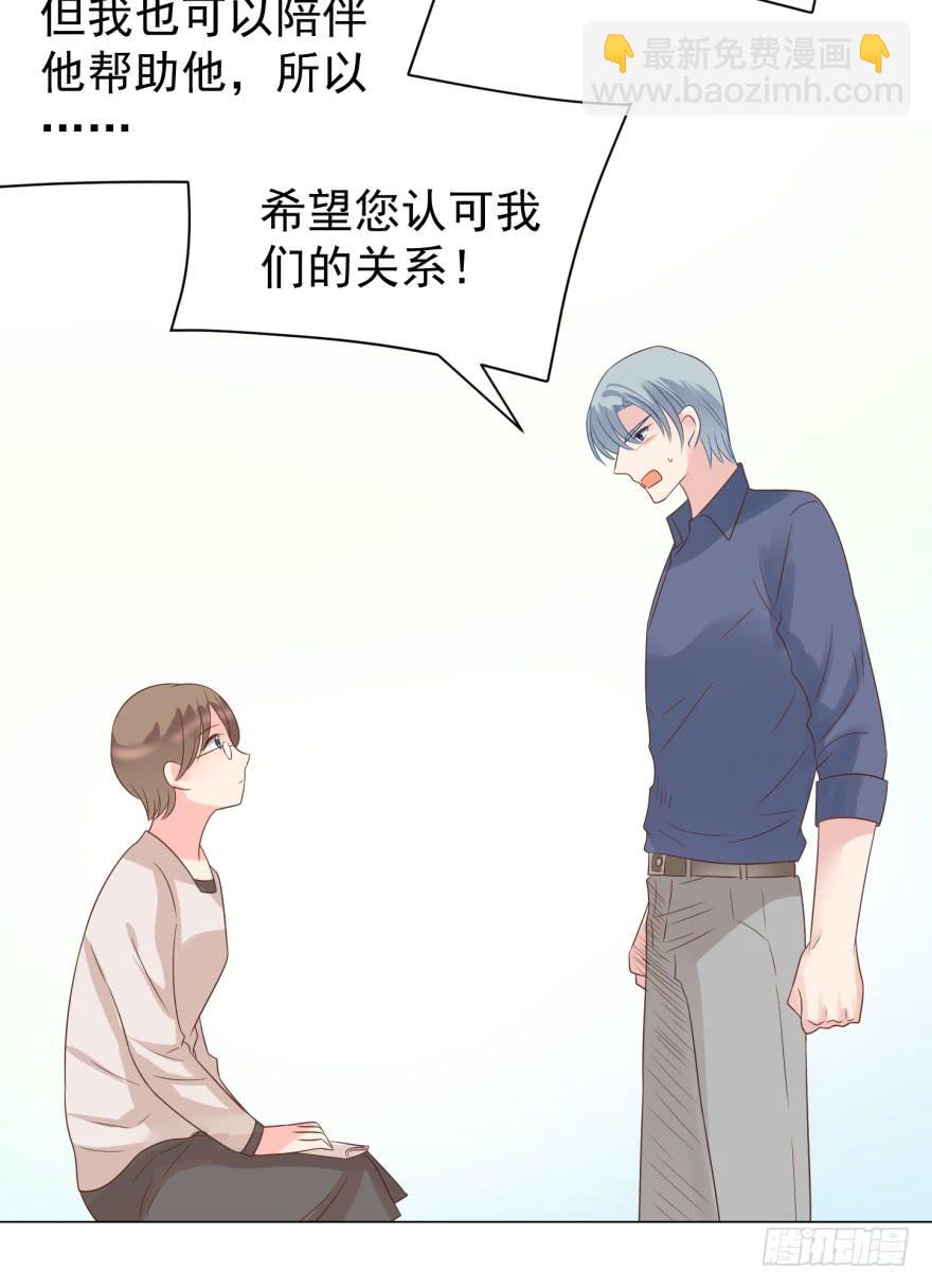 多嘴-第206话
