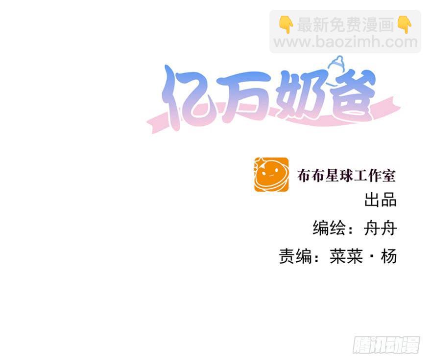 多嘴-第206话