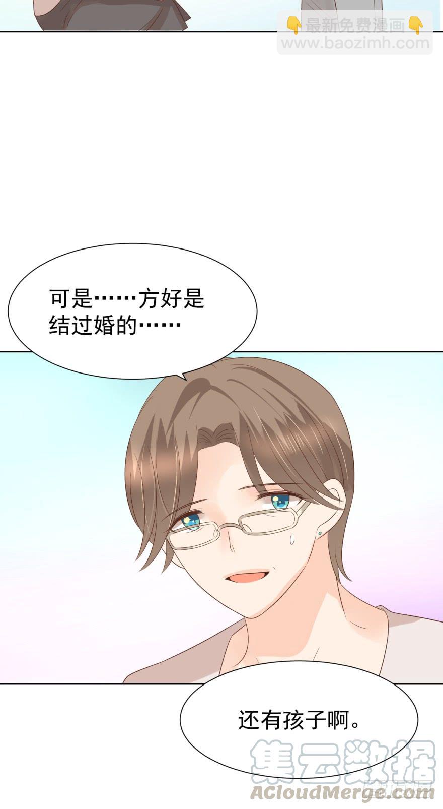 多嘴-第206话
