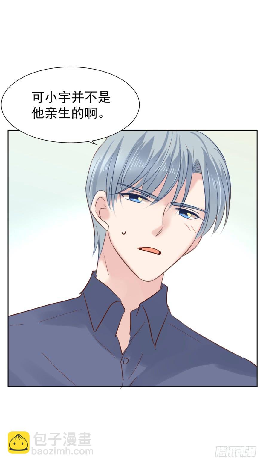 多嘴-第206话
