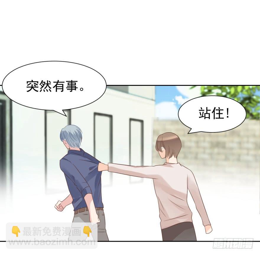 多嘴-第206话