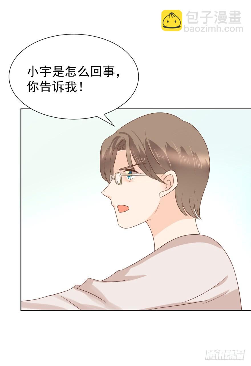 多嘴-第206话