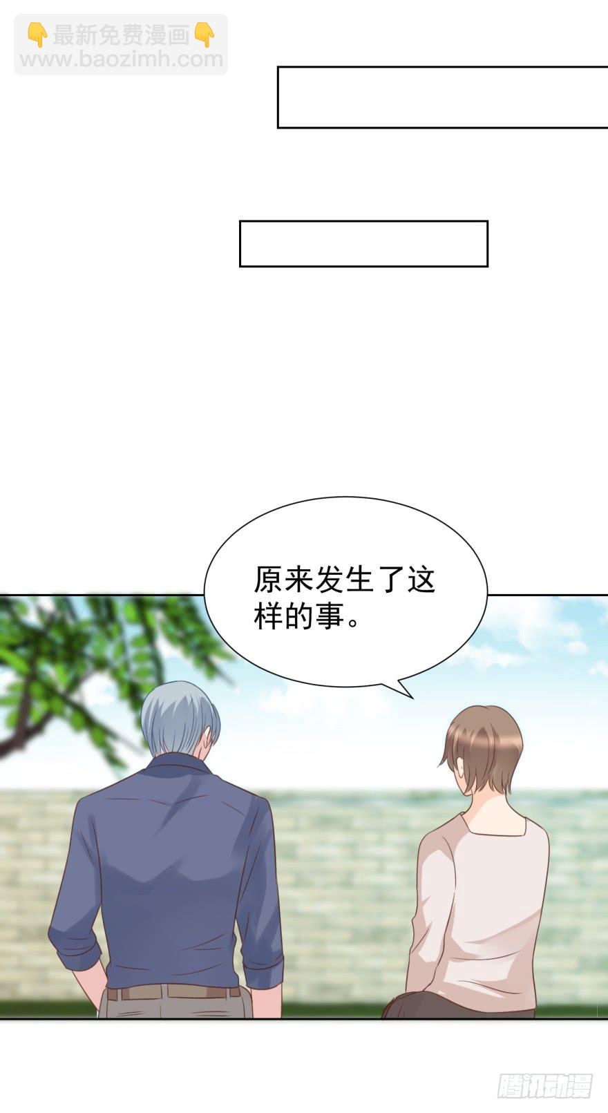 多嘴-第206话