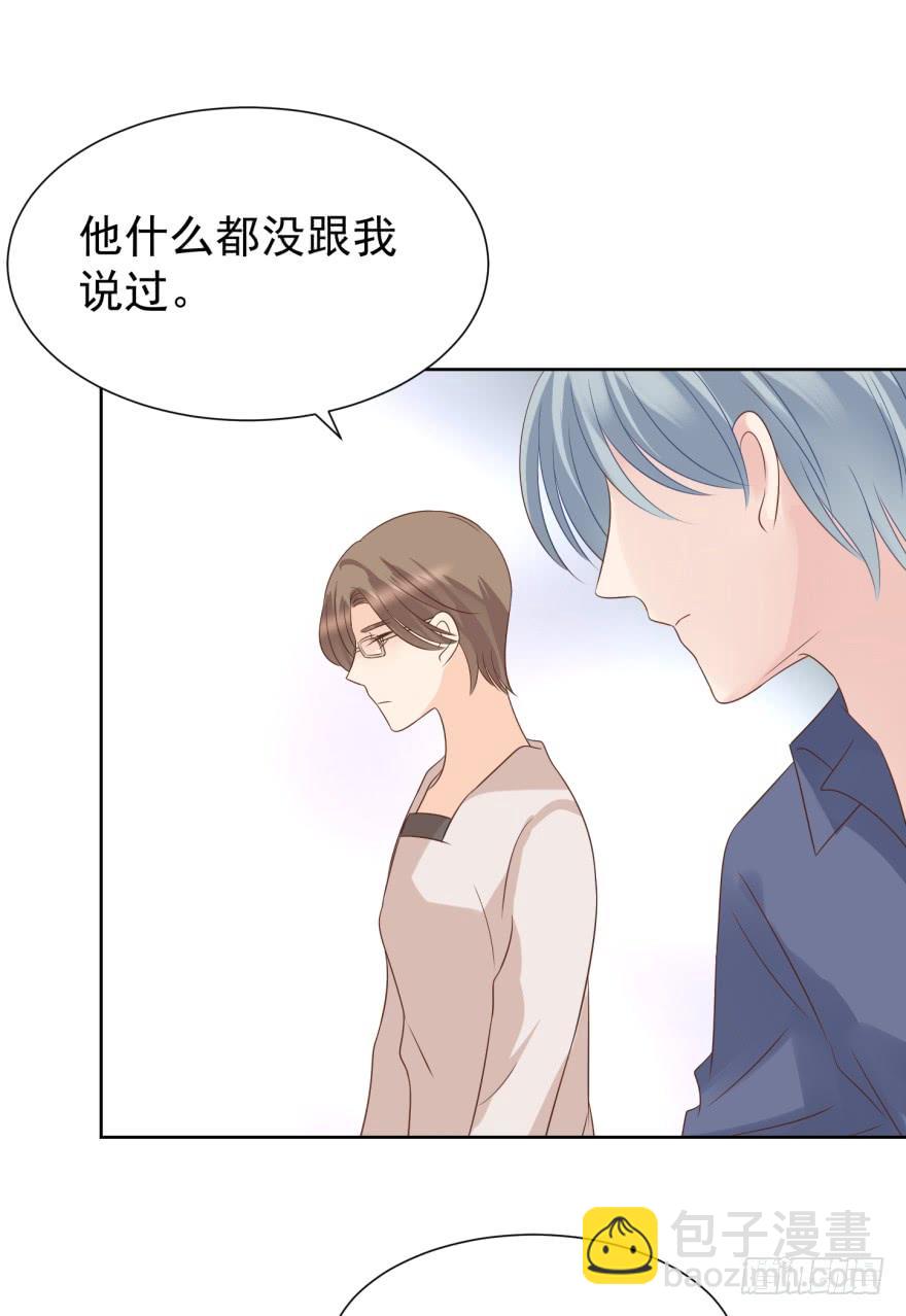 多嘴-第206话