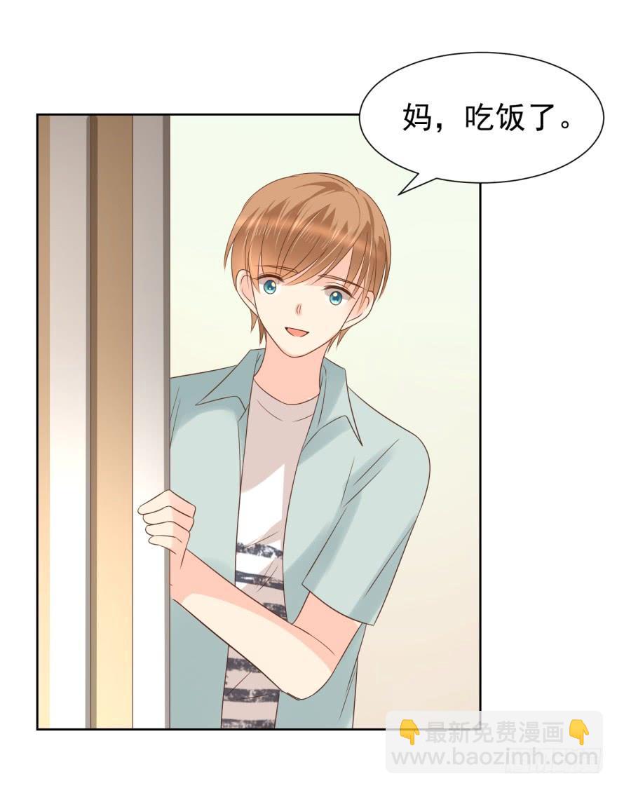 多嘴-第206话