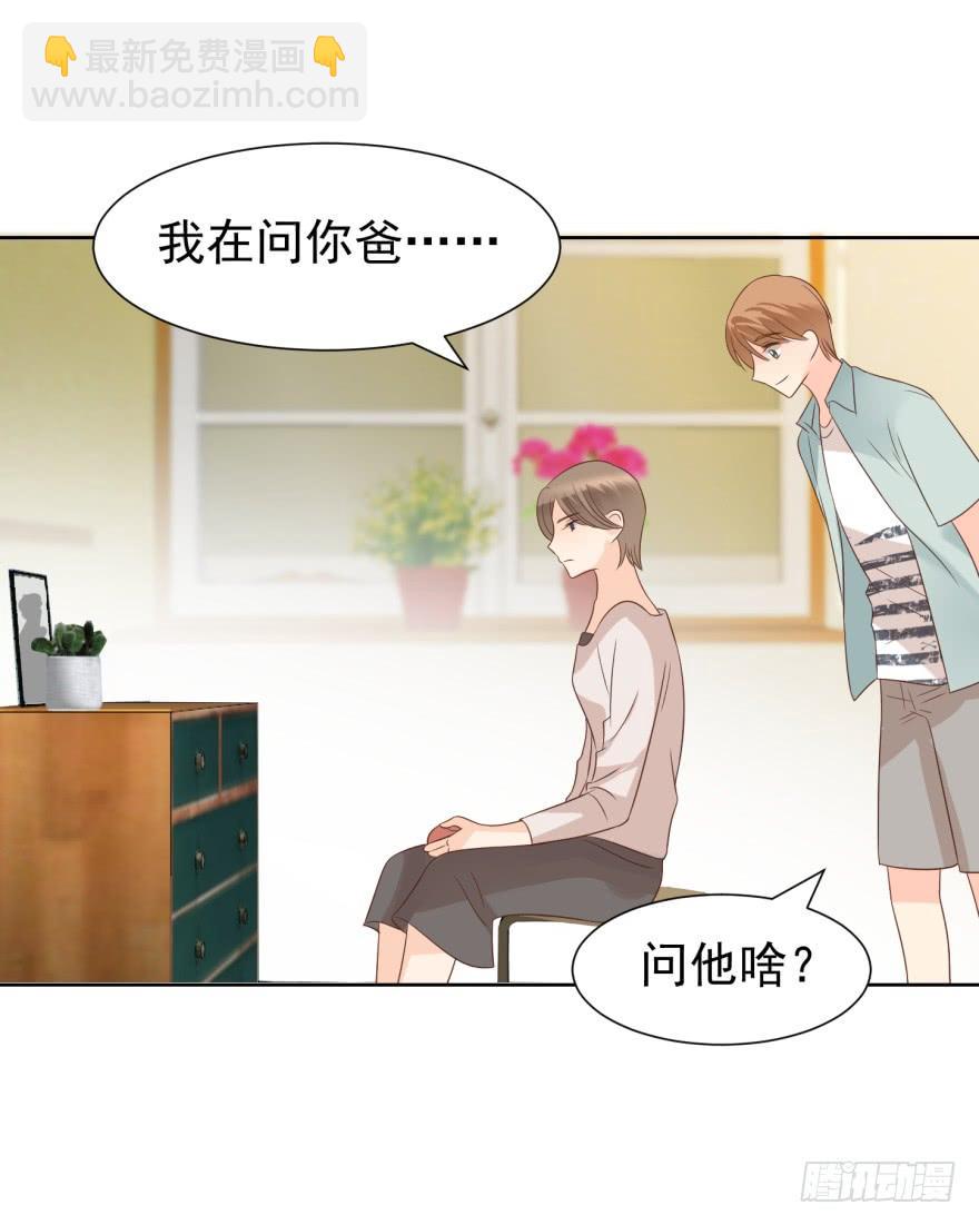 多嘴-第206话