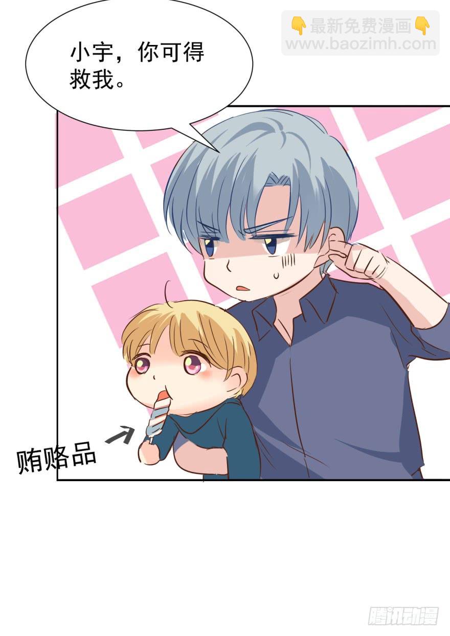 多嘴-第206话