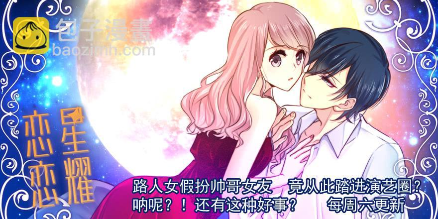 多嘴-第206话