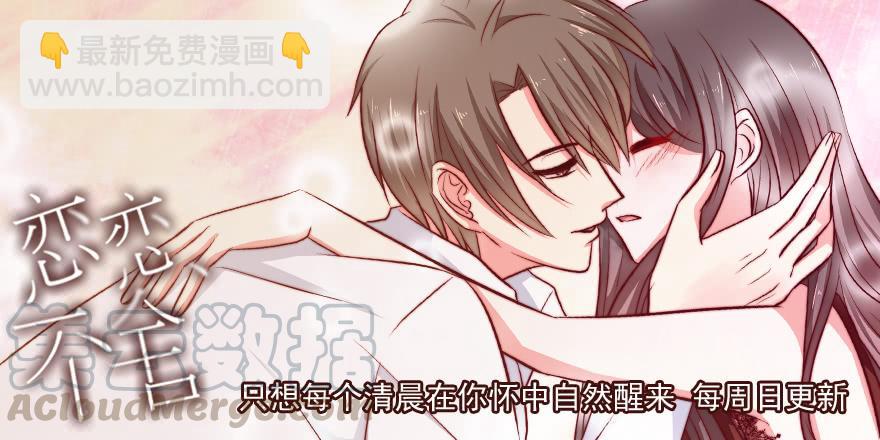 多嘴-第206话