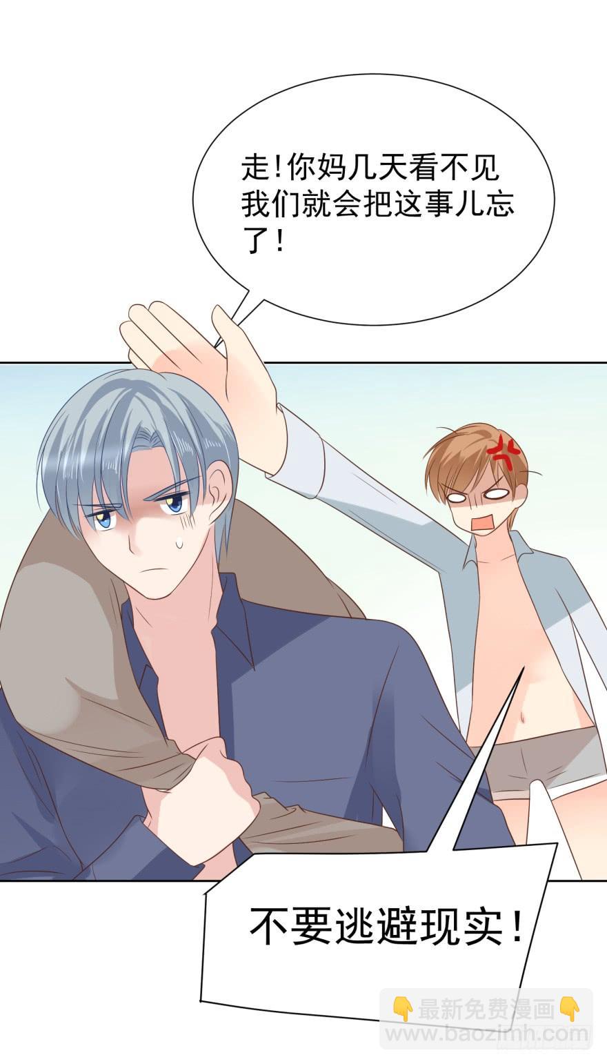 多嘴-第206话