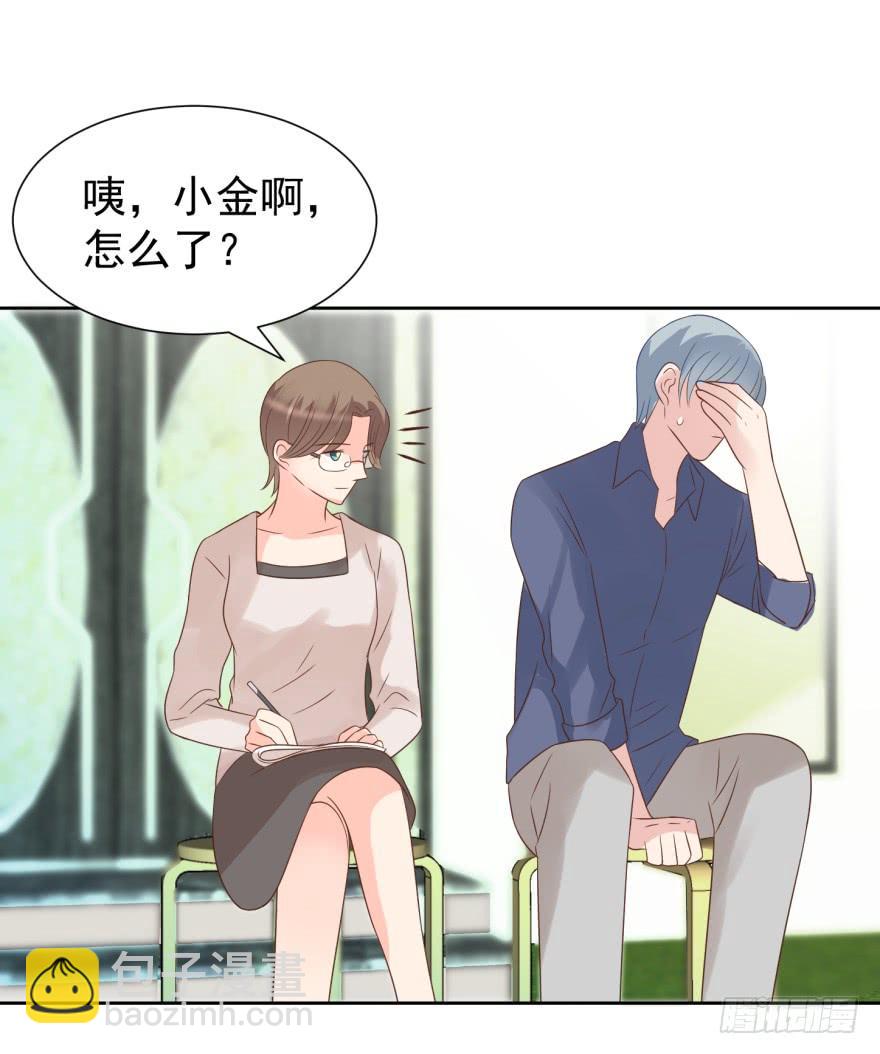 多嘴-第206话