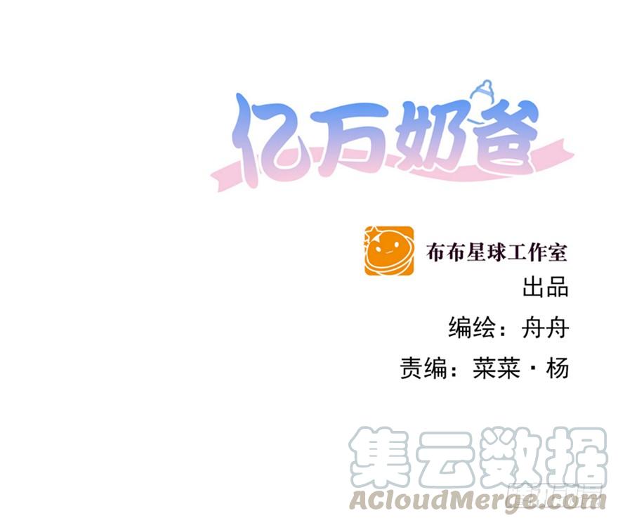 苍天绕过谁-第208话