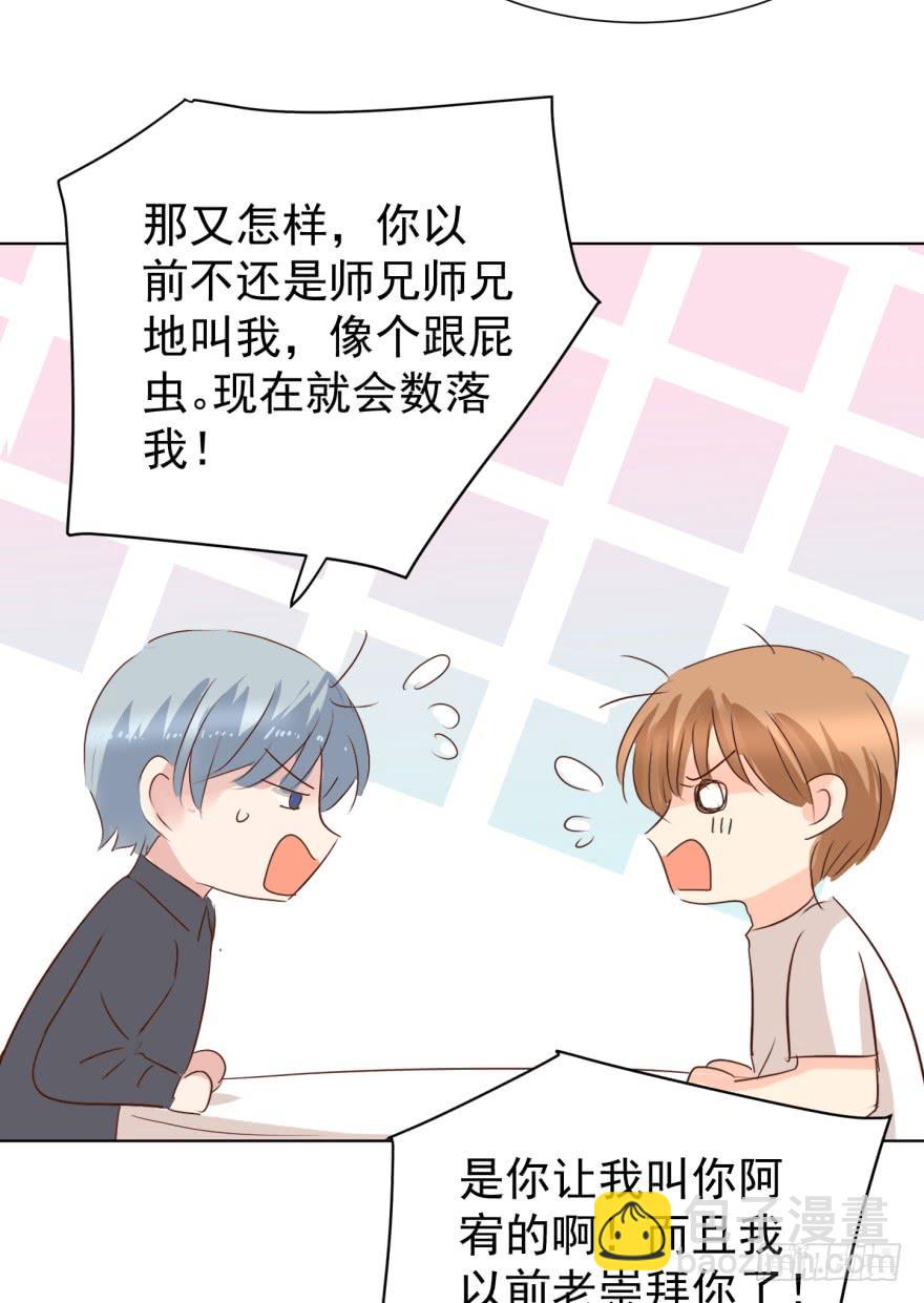 苍天绕过谁-第208话