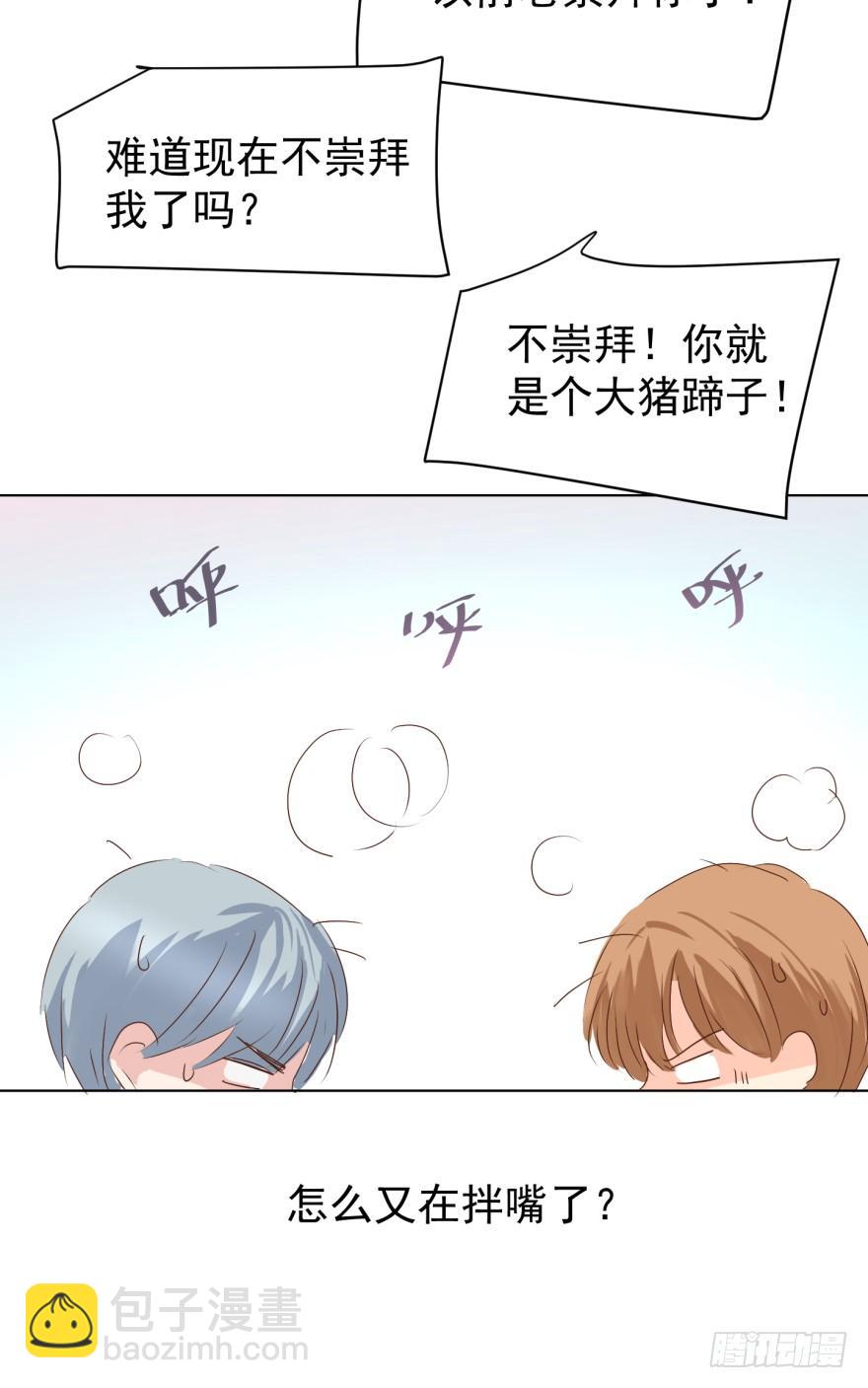 苍天绕过谁-第208话
