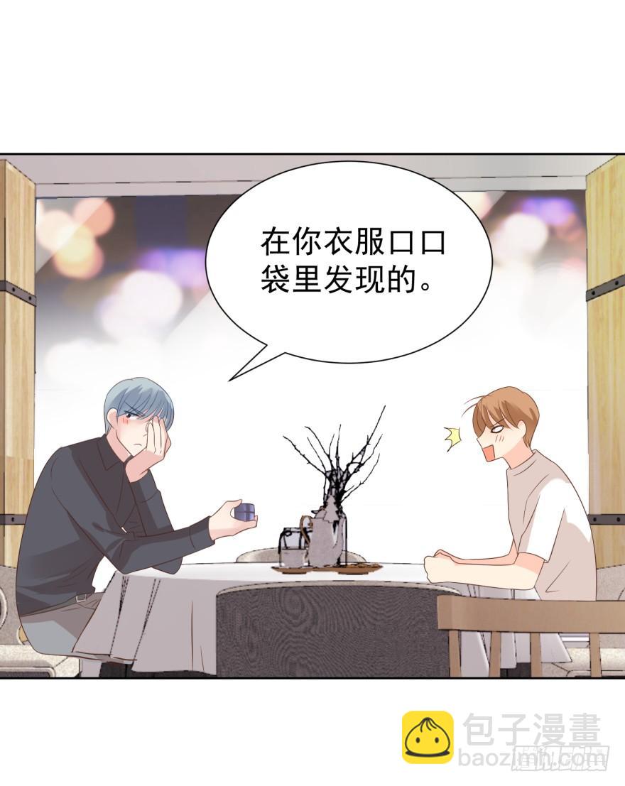 苍天绕过谁-第208话