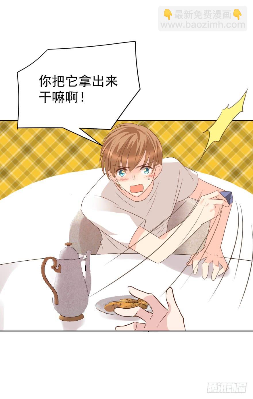 苍天绕过谁-第208话