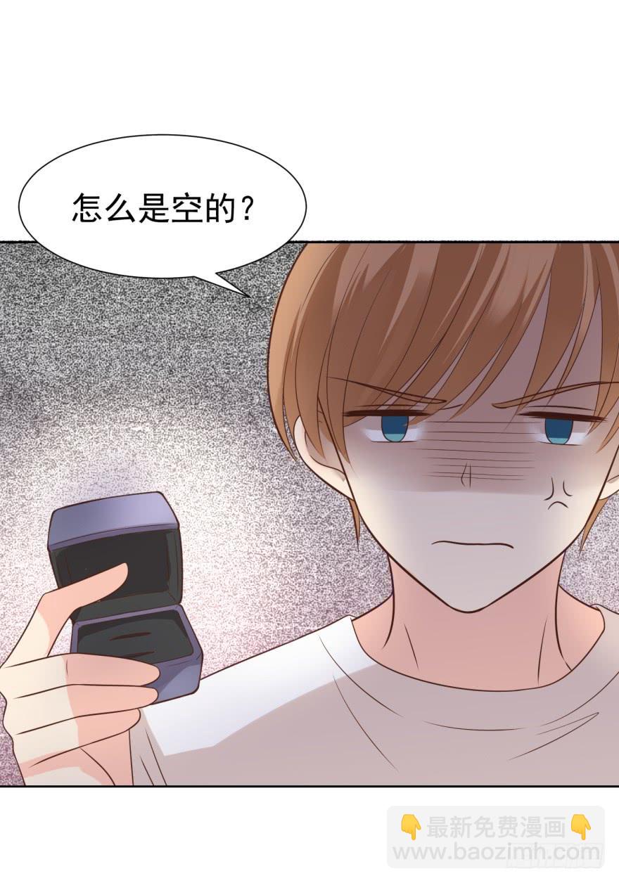 苍天绕过谁-第208话