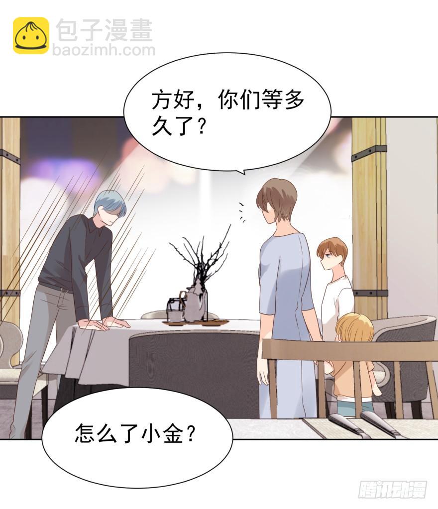 苍天绕过谁-第208话